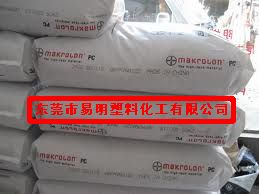 供應PC Makrolon 2256 Bayer