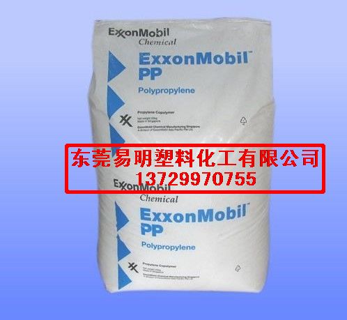 LLDPE LL6201.19